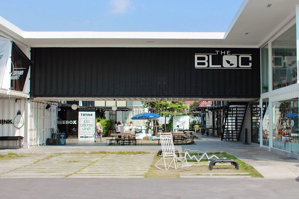 ร้านอาหาร ยอดนิยม ใน เดอะบล็อค