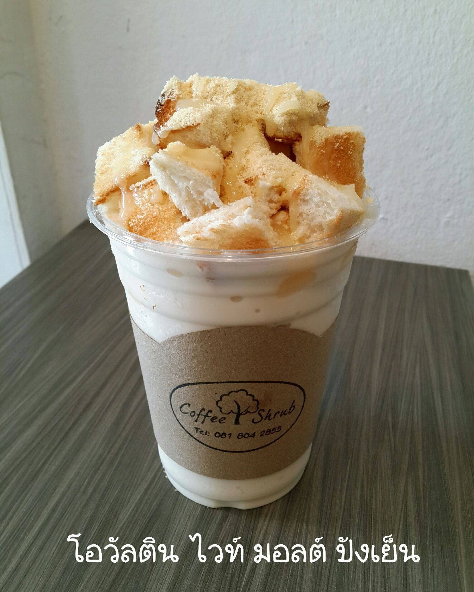 à¹à¸­à¸§ à¸¥à¸ à¸ à¹à¸§à¸ à¸¡à¸­à¸¥à¸ à¸ à¸à¹à¸¢ à¸ Image à¸£ à¸²à¸ Coffee Shrub Wongnai