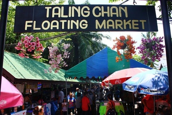 ร้าน ยอดนิยม ใน ตลาดน้ำตลิ่งชัน