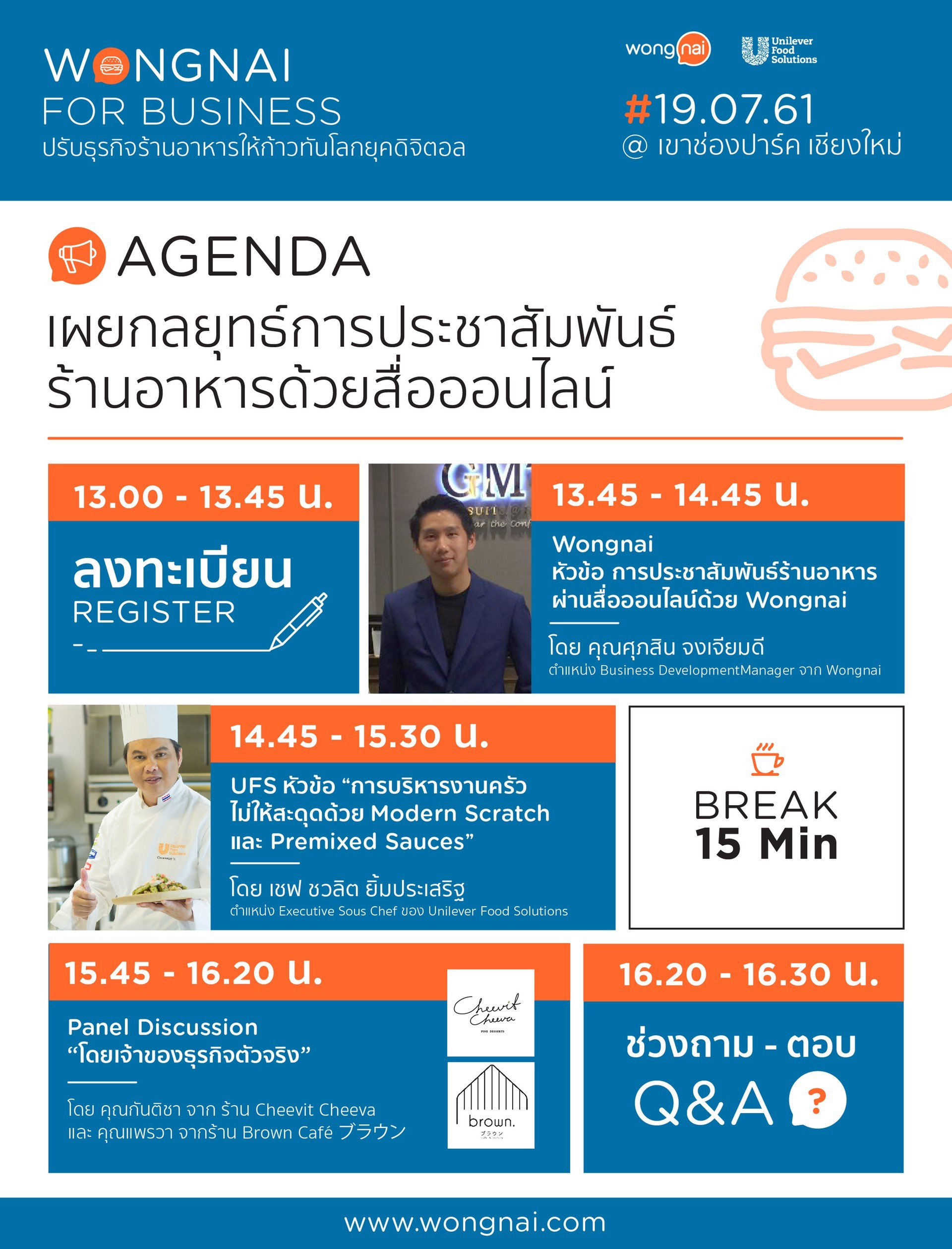 Seminar
