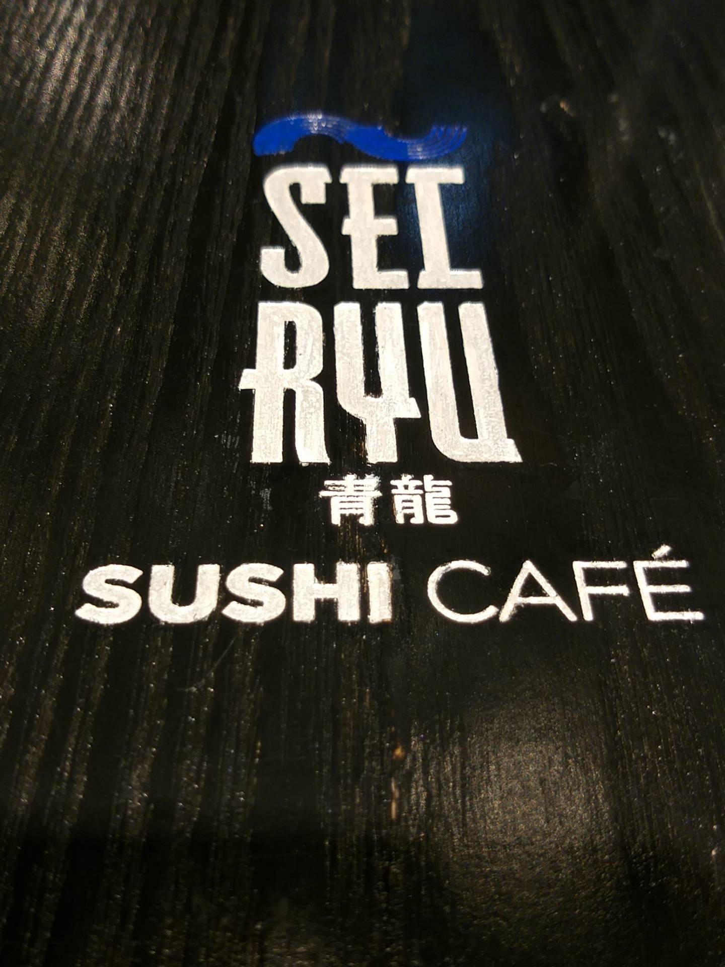 รีวิว Seiryu Sushi เดอะเมอร์คิวรี่ ชิดลม Negi Salmon Mini Don set