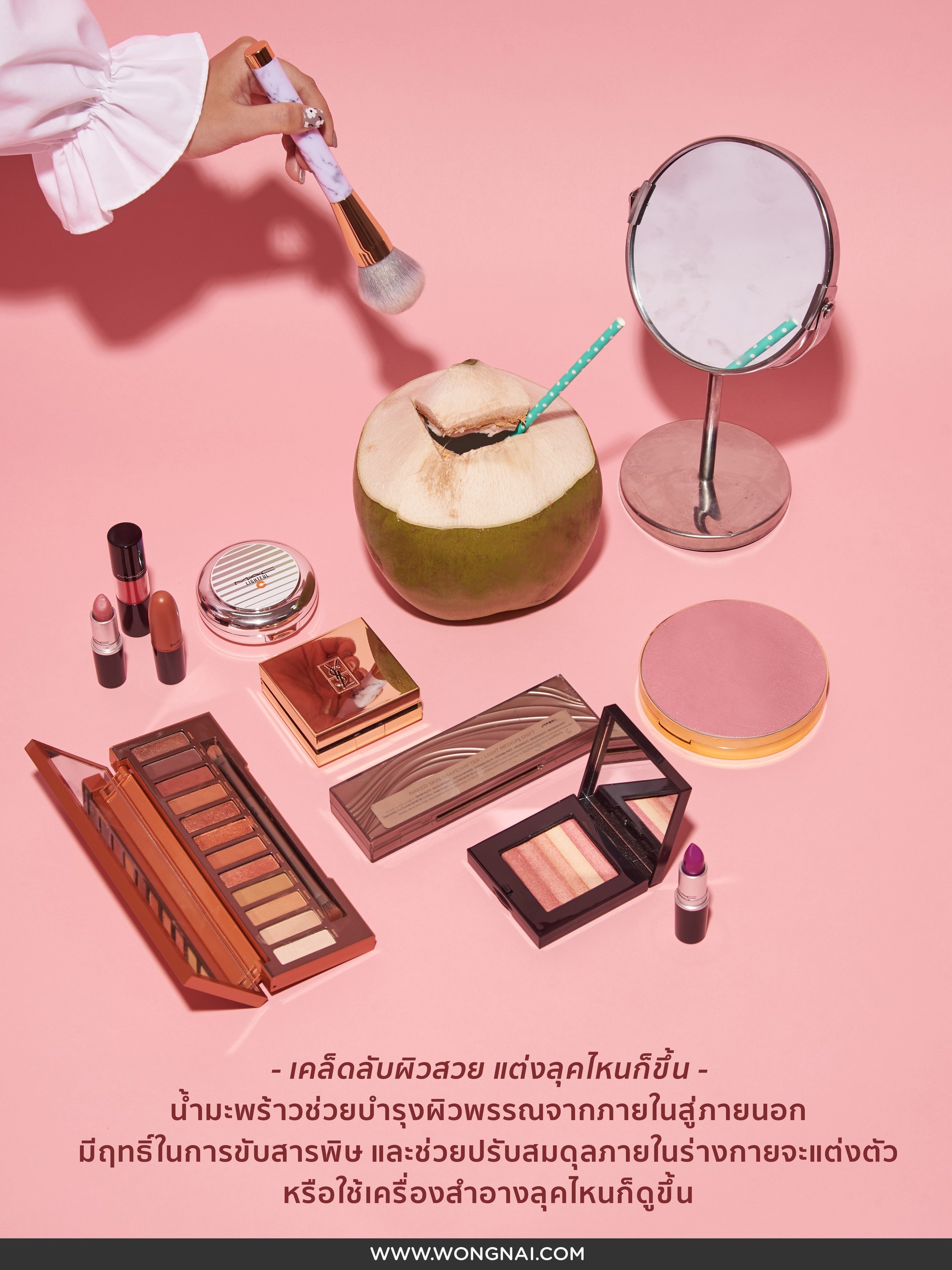 malee coco benefits coconut