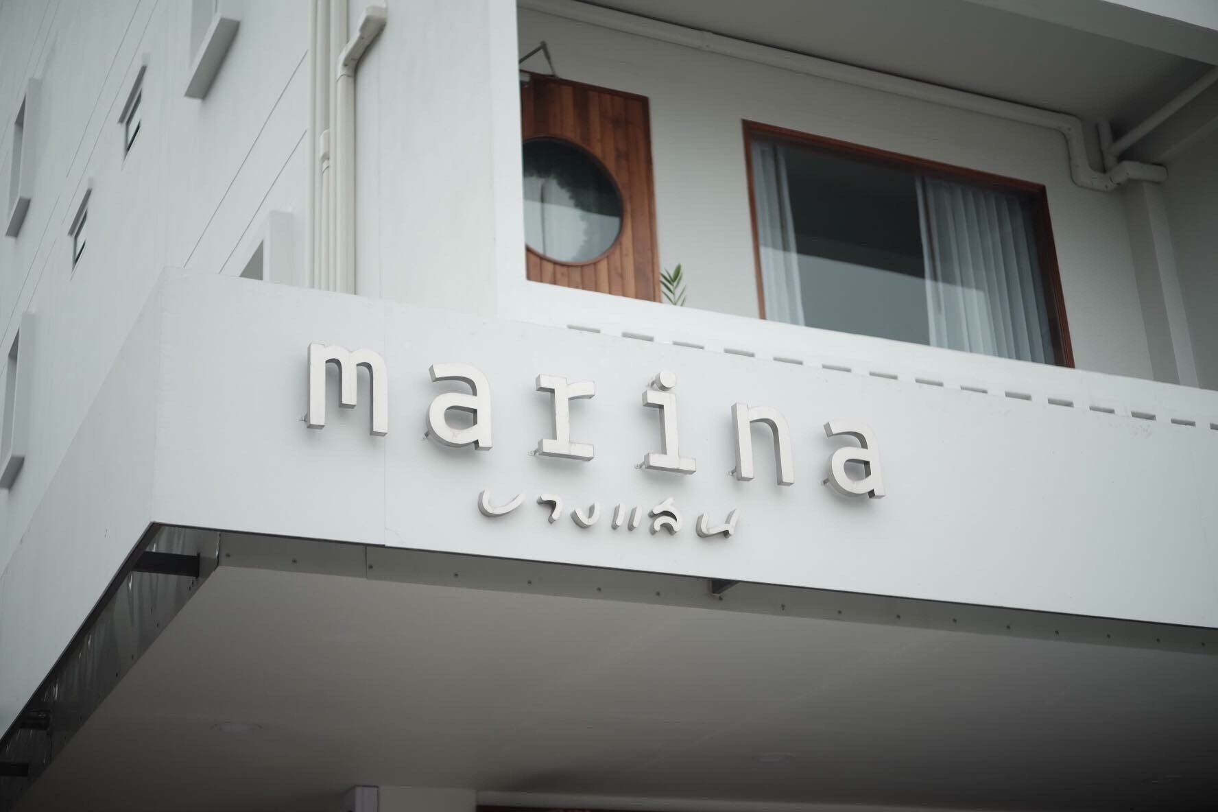 รูป The Marina Seaview Bangsaen