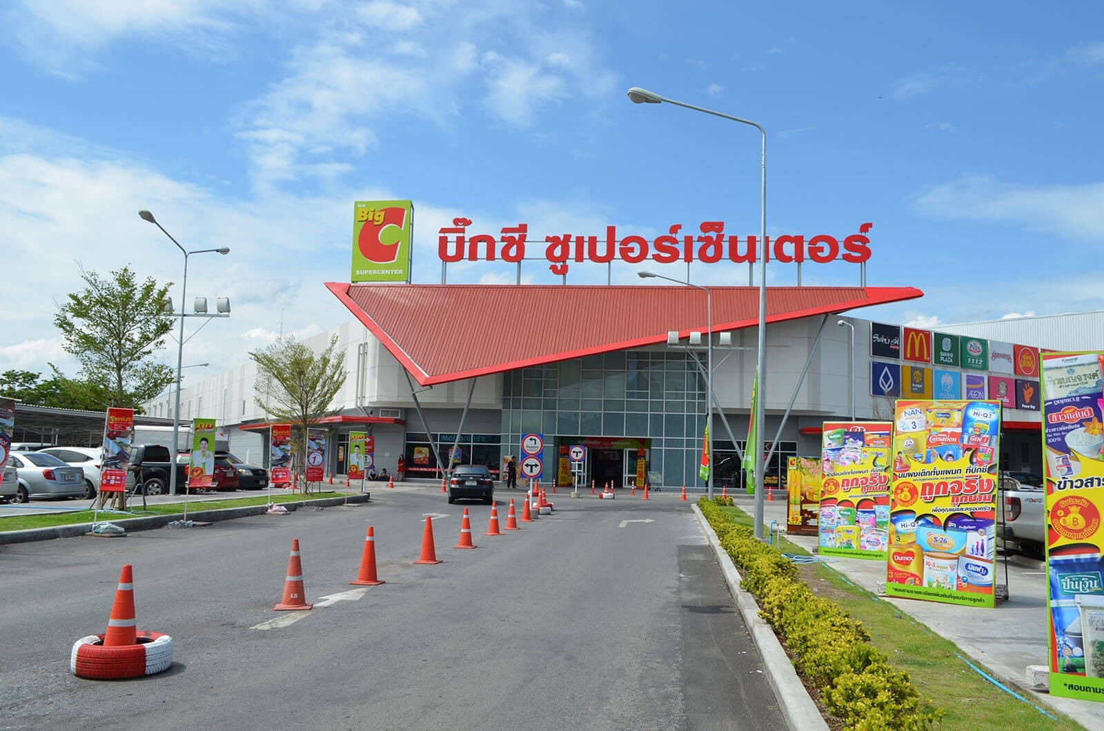 ร้าน ยอดนิยม ใน บิ๊กซีซุปเปอร์เซ็นเตอร์ ดาวคะนอง