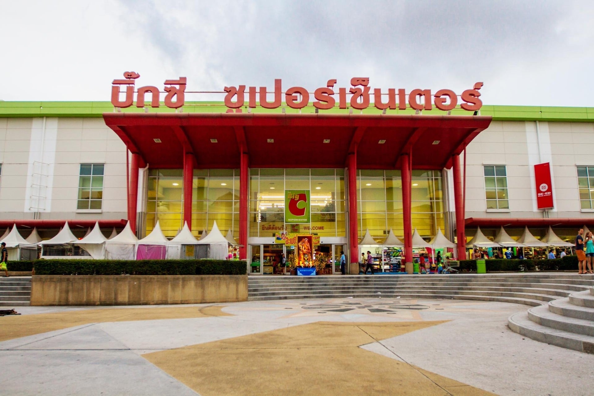 ร้าน ยอดนิยม ใน บิ๊กซีซุปเปอร์เซ็นเตอร์ พัทยาสาย 2