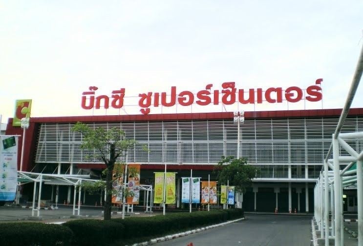 ร้าน ยอดนิยม ใน บิ๊กซีซุปเปอร์เซ็นเตอร์ บางปะกอก