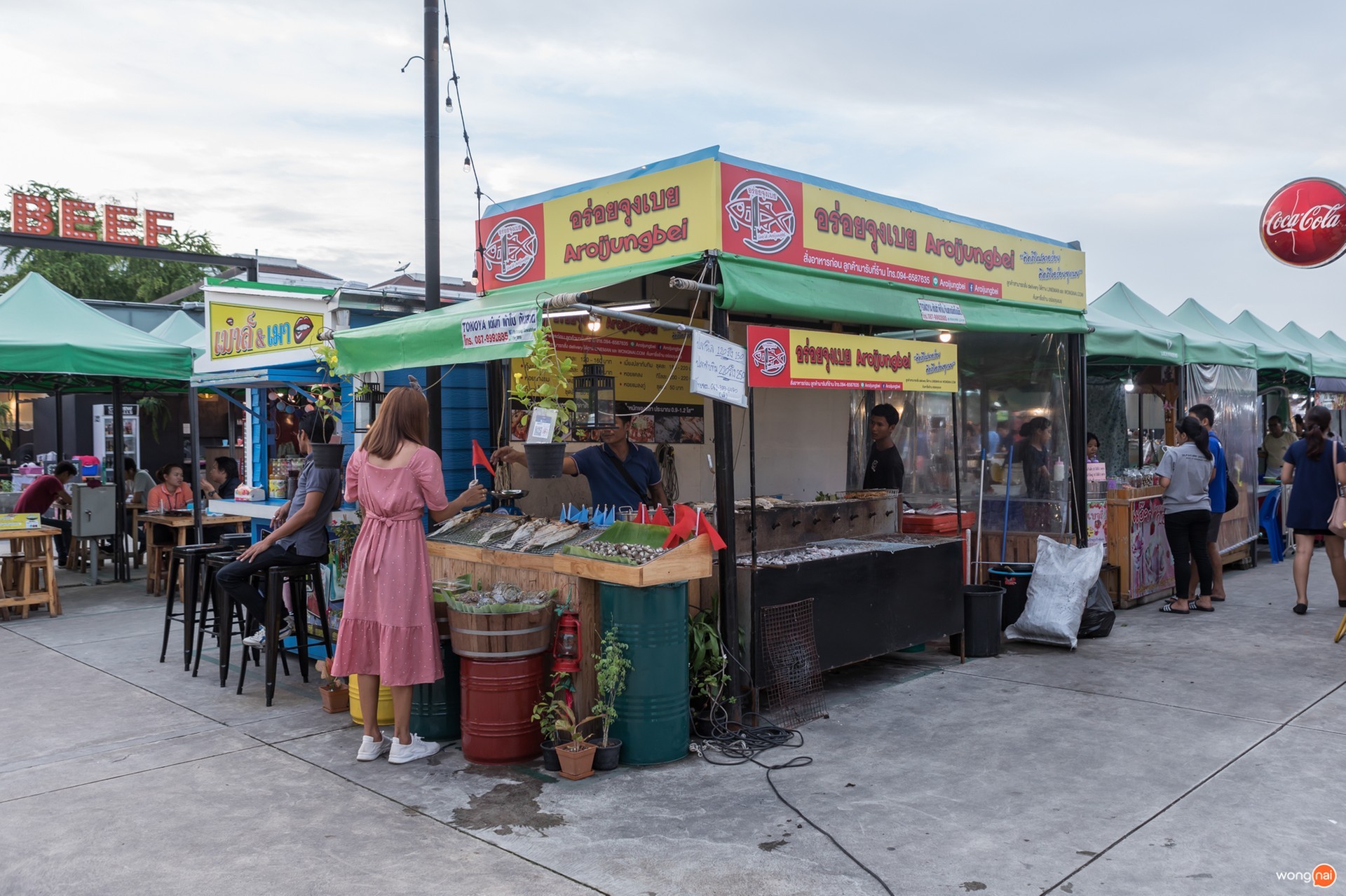 ร้าน “อร่อยจุงเบย” ร้าน “อร่อยจุงเบย”