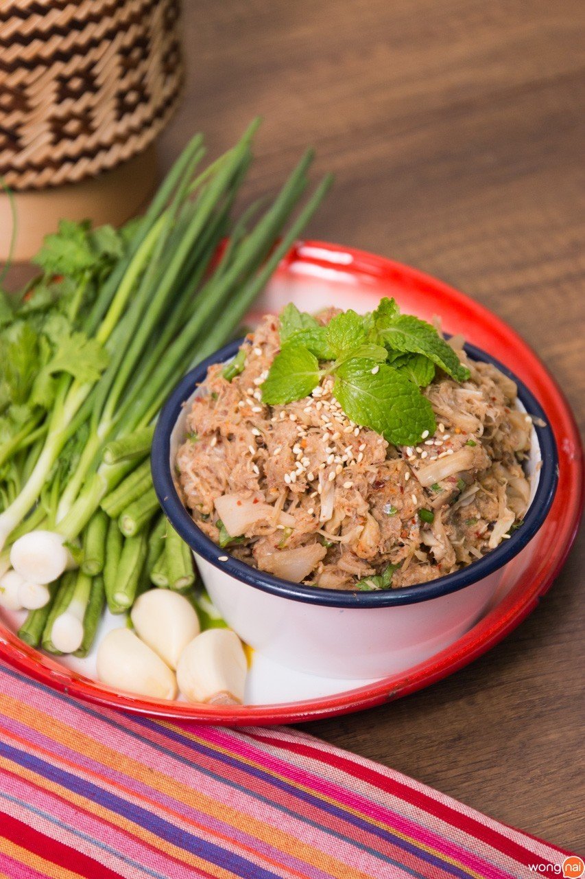 ซุปบักมี่