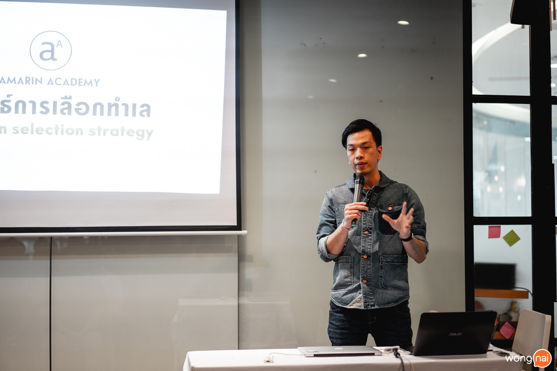 Seminar