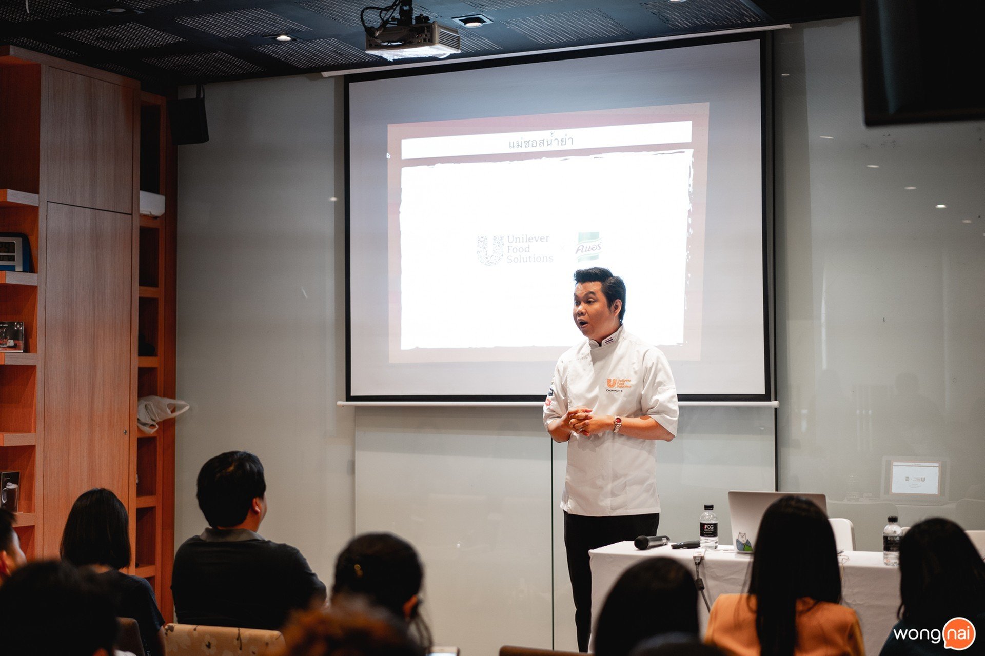 Seminar