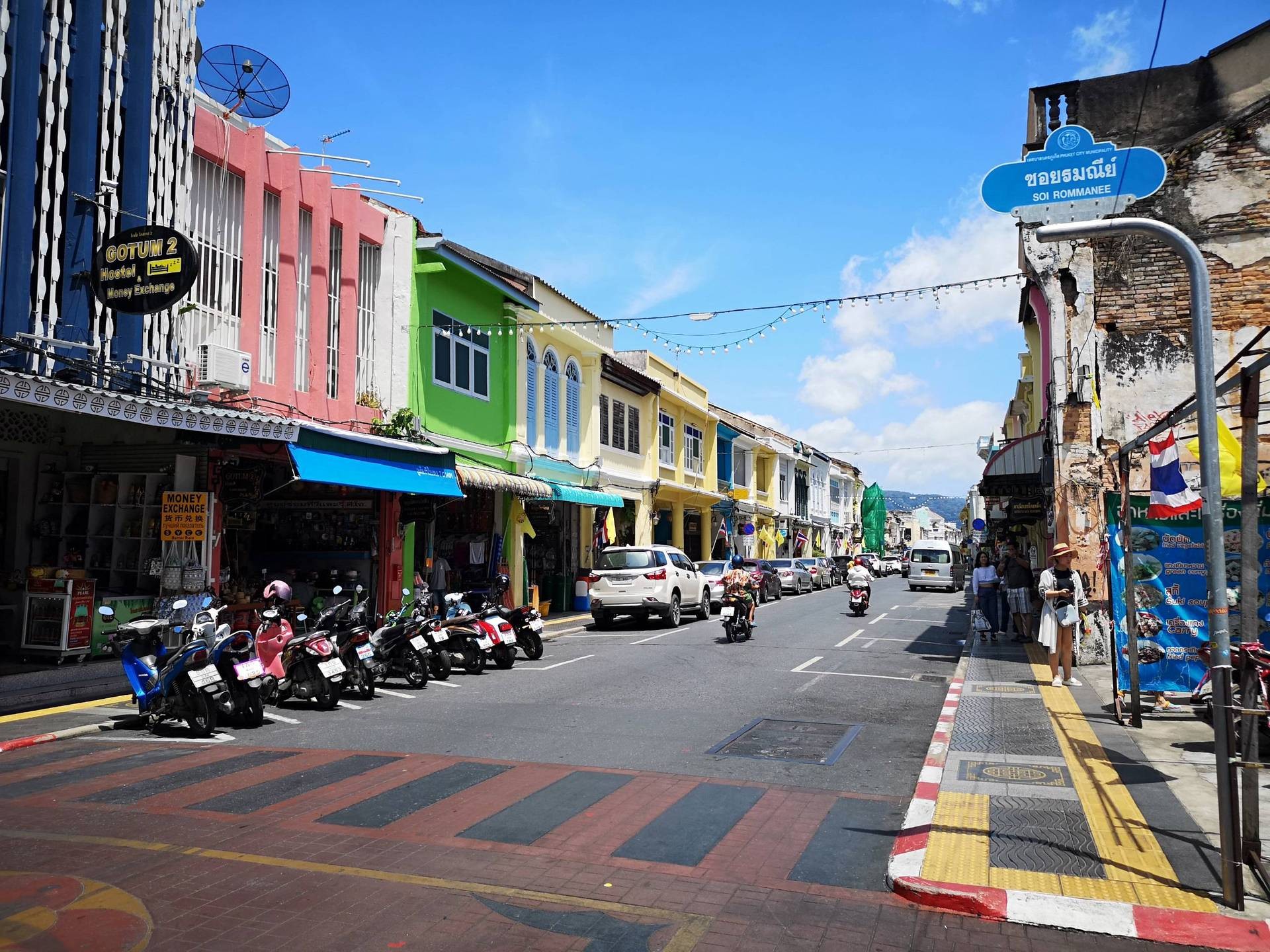 ถนนถลาง - รีวิวสถานที่ท่องเที่ยว - Wongnai