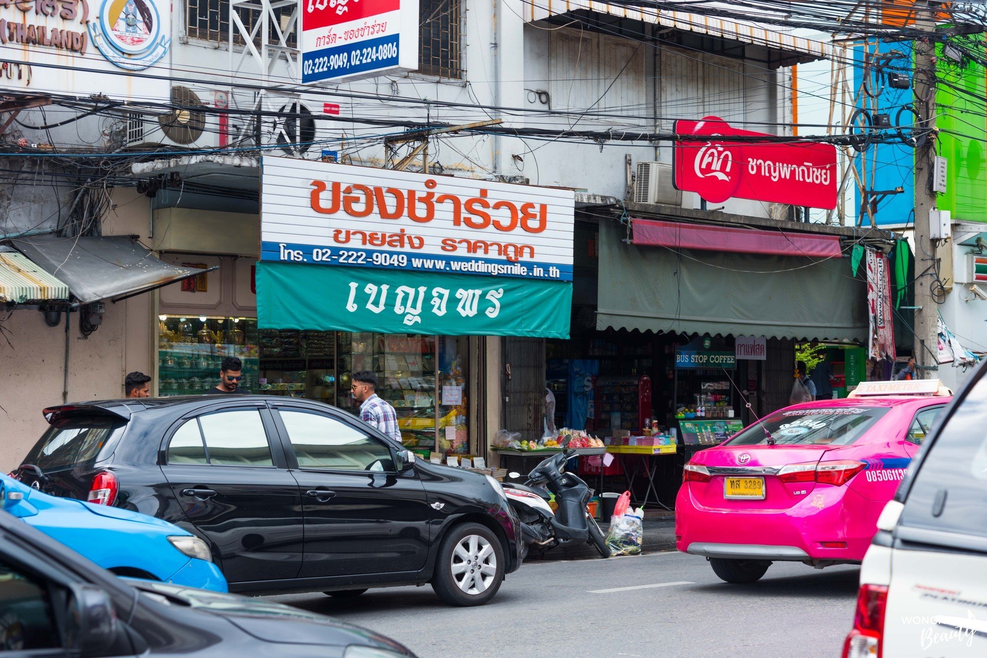 พาหุรัด