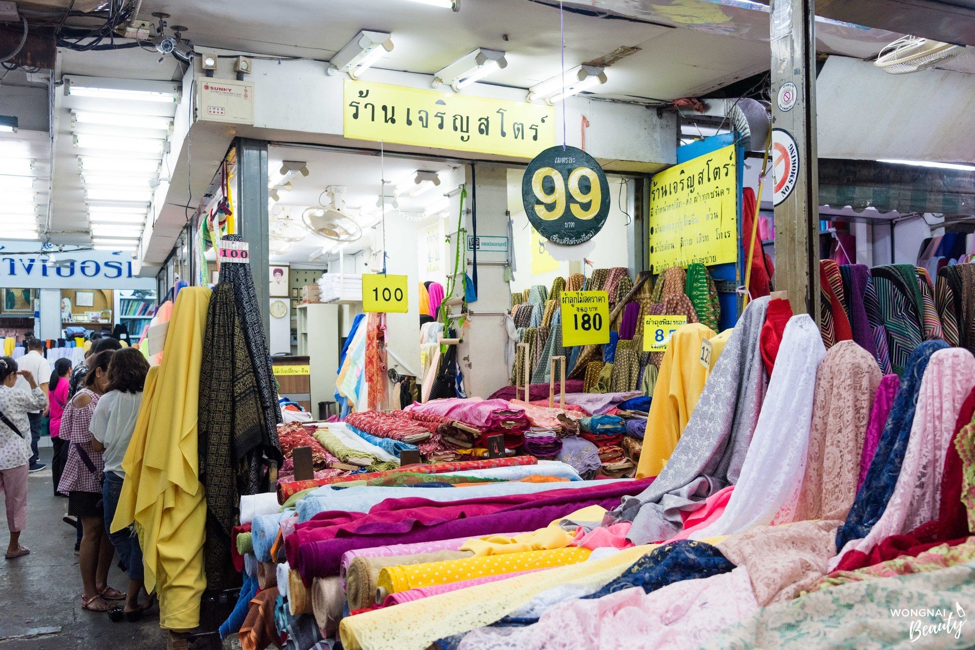 พาหุรัด