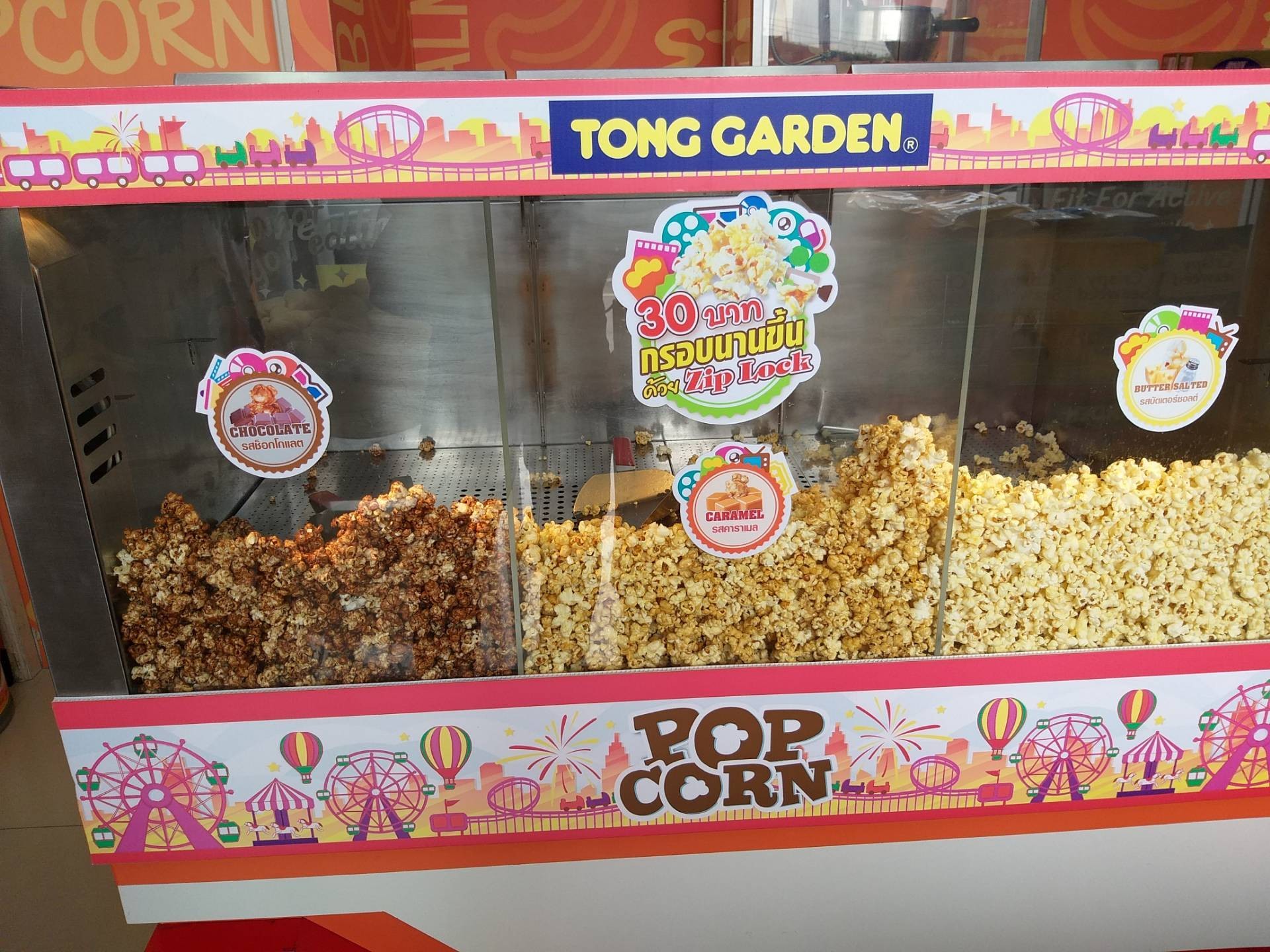 รูป Tong Garden Wongnai