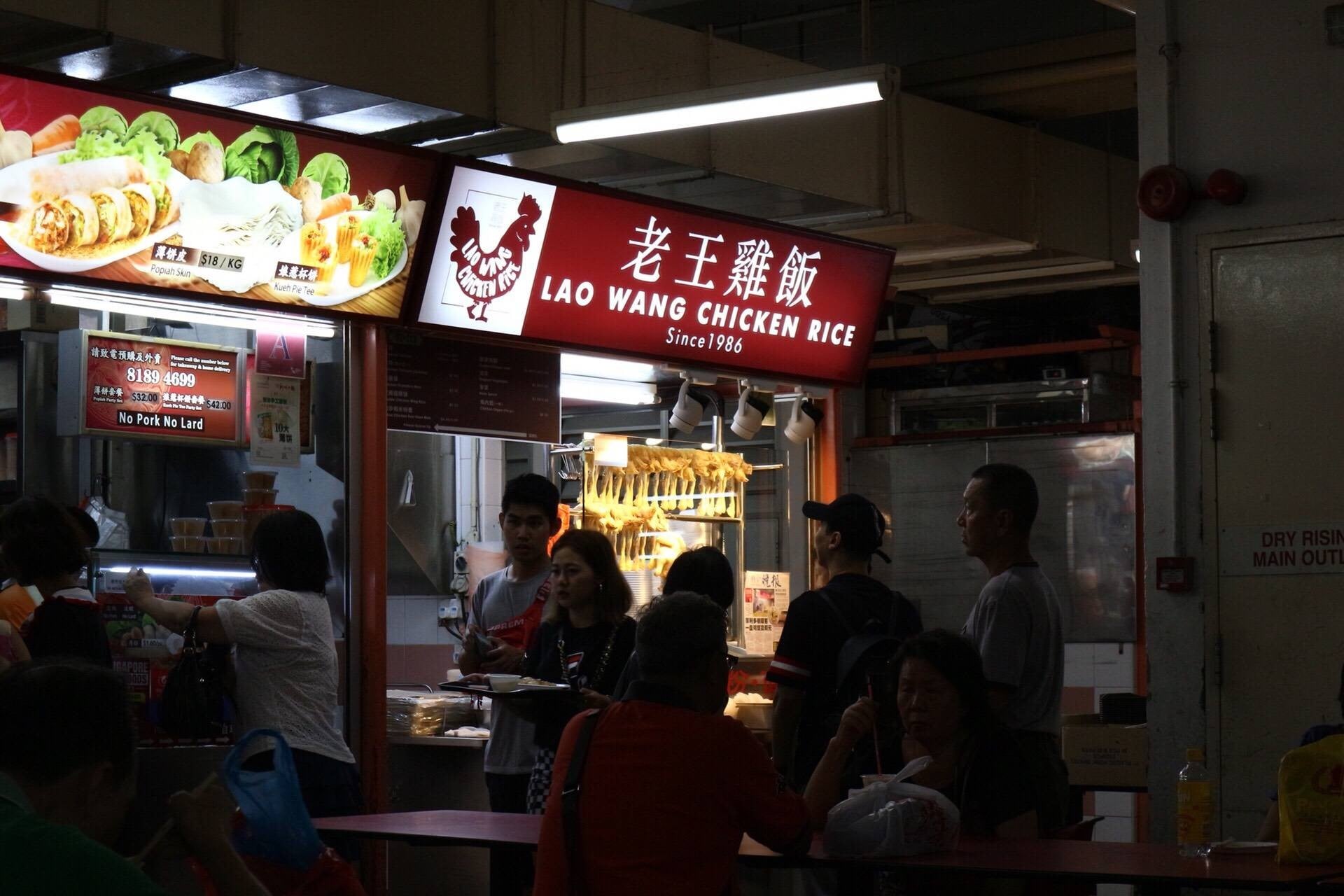 รีวิว Lao Wang Chicken Rice Since 1986 ข้าวมันไก่ ราคา 3