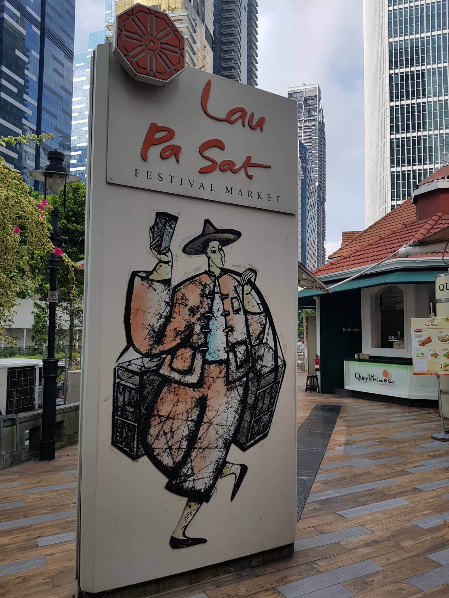 รูป Lau Pa Sat