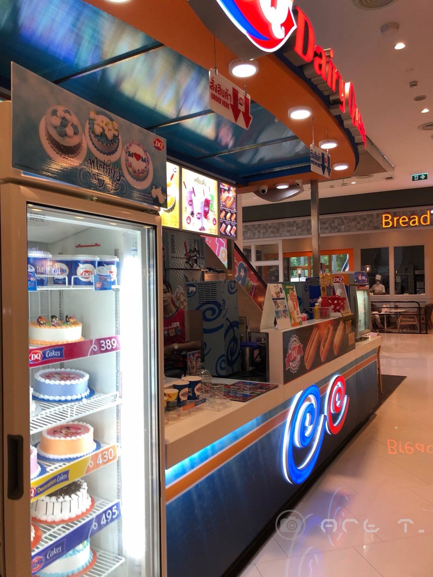 รีวิว Dairy Queen ® Riverside Plaza สั่งกลับบ้าน Wongnai