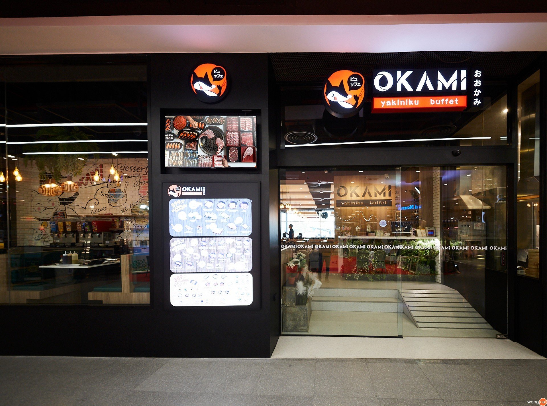 หน้าร้าน OKAMI Yakiniku Buffet ชลบุรี