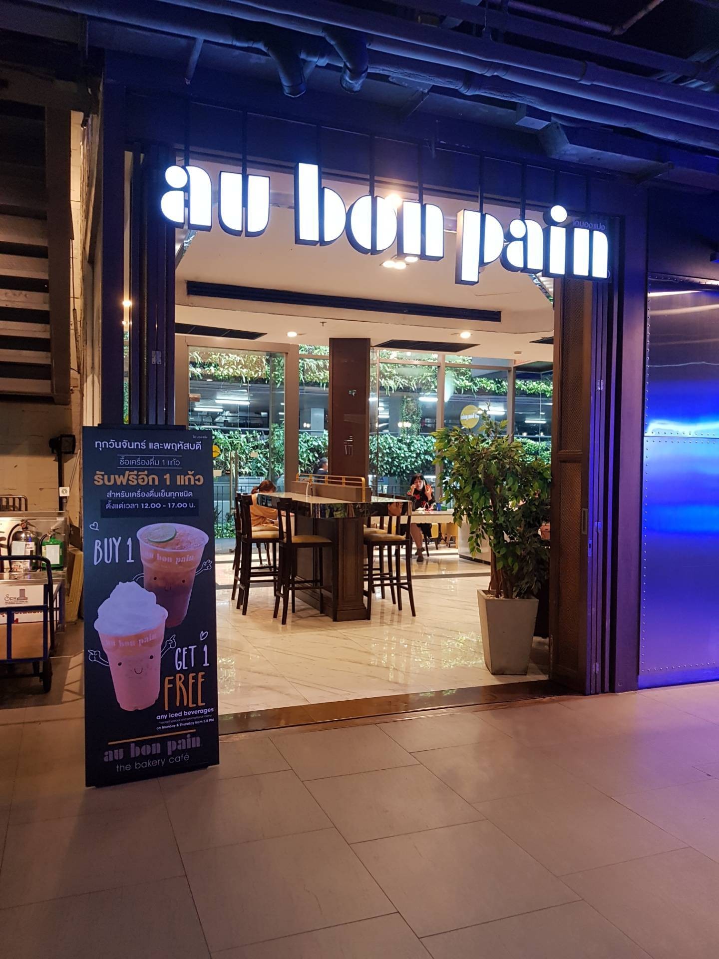 au-bon-pain-1