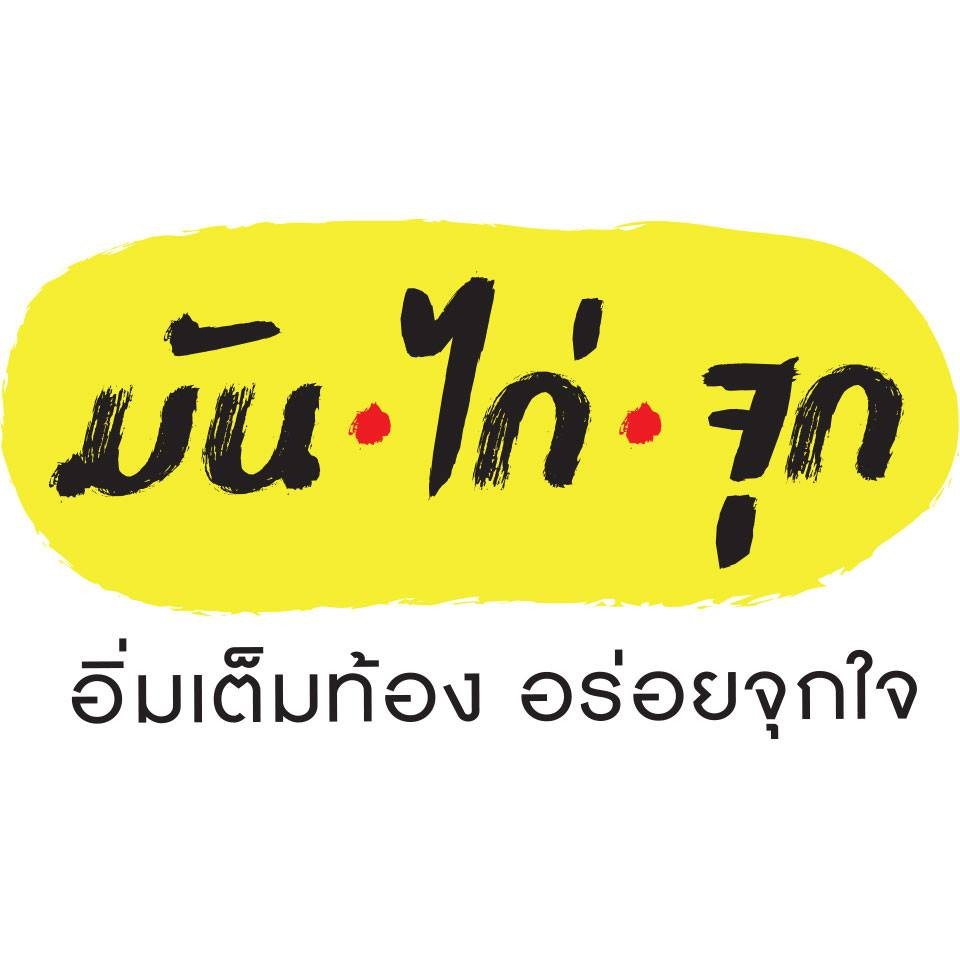 My Image 25