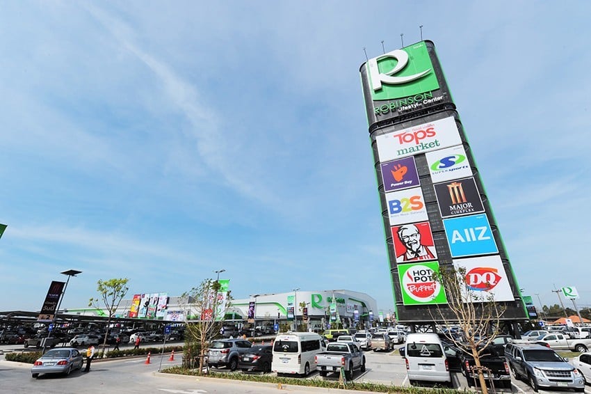 ร้านอาหาร ยอดนิยม ใน โรบินสัน ไลฟ์สไตล์ มุกดาหาร