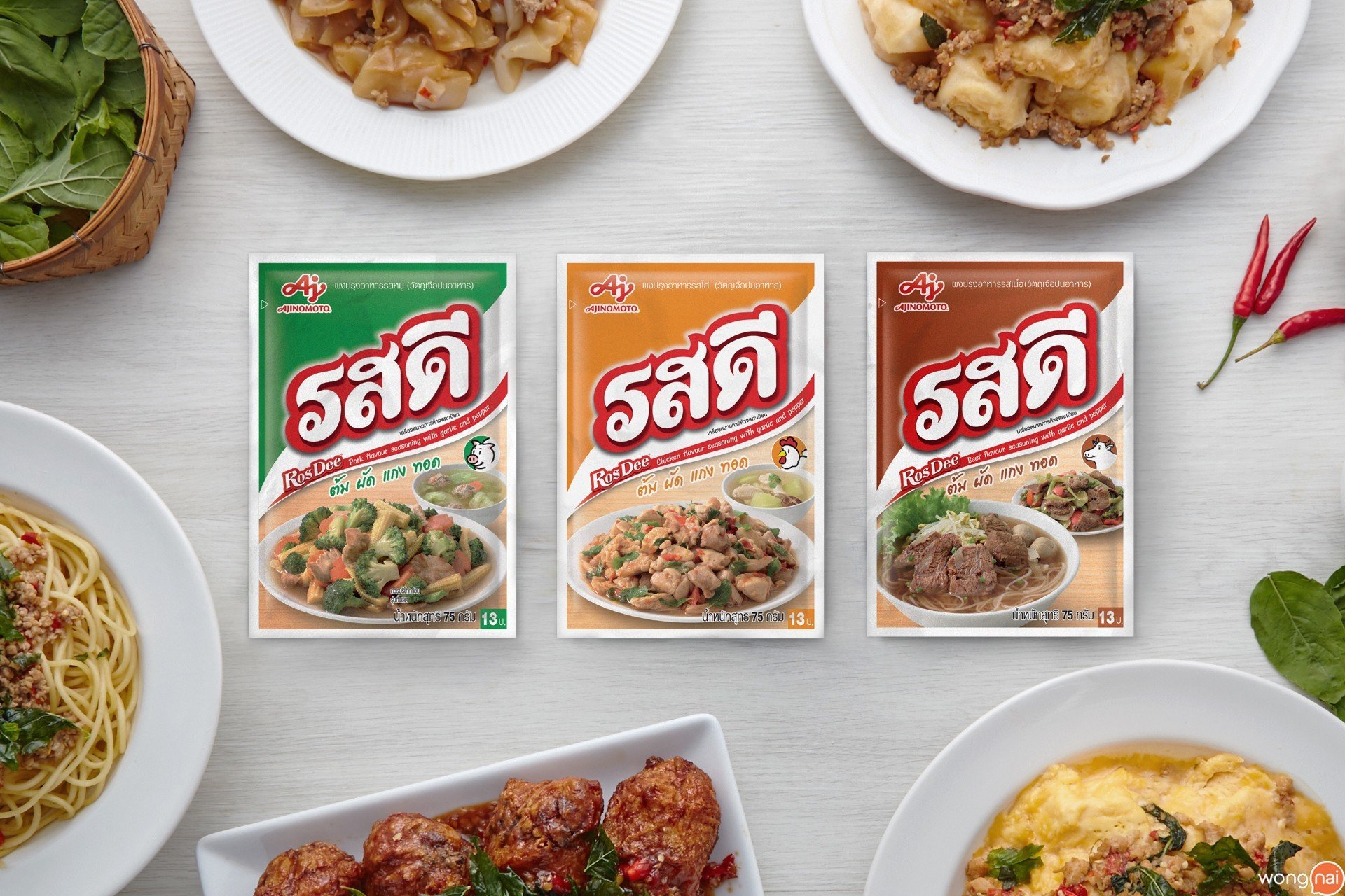 เมนูผัดกะเพรา