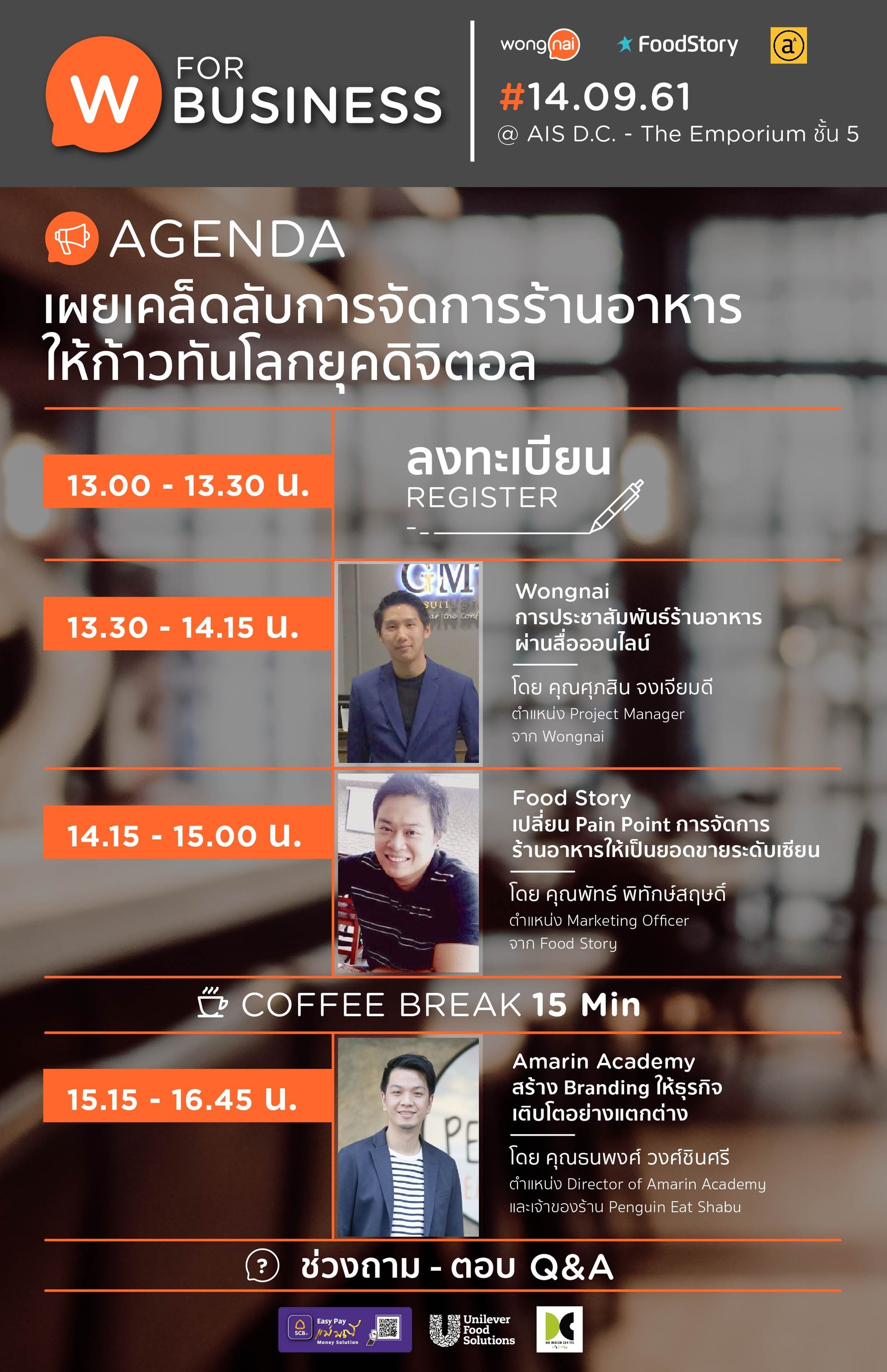seminar