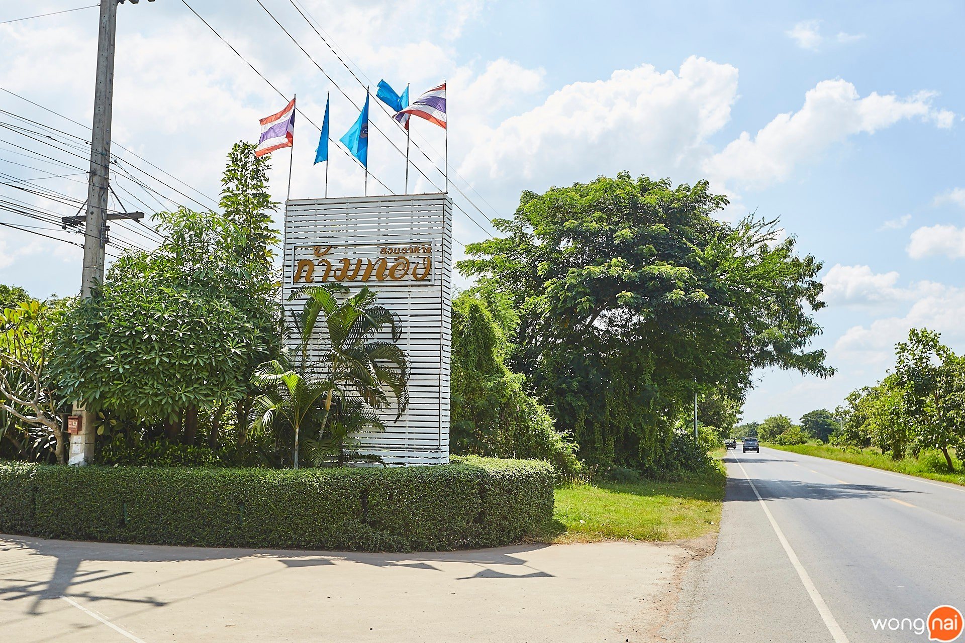 ก้ามทอง, ร้านซีฟู้ด โคราช, ร้านกุ้งเผาโคราช, ร้านอาหารทะเลโคราช