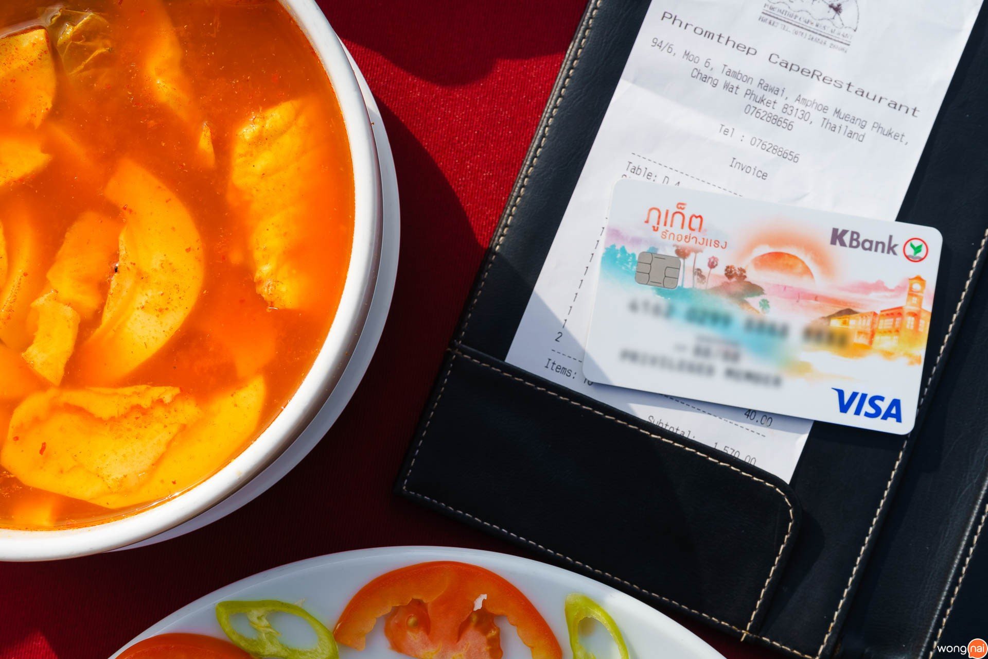 บัตรเดบิตประจำจังหวัดภูเก็ต ของธนาคารกสิกรไทย