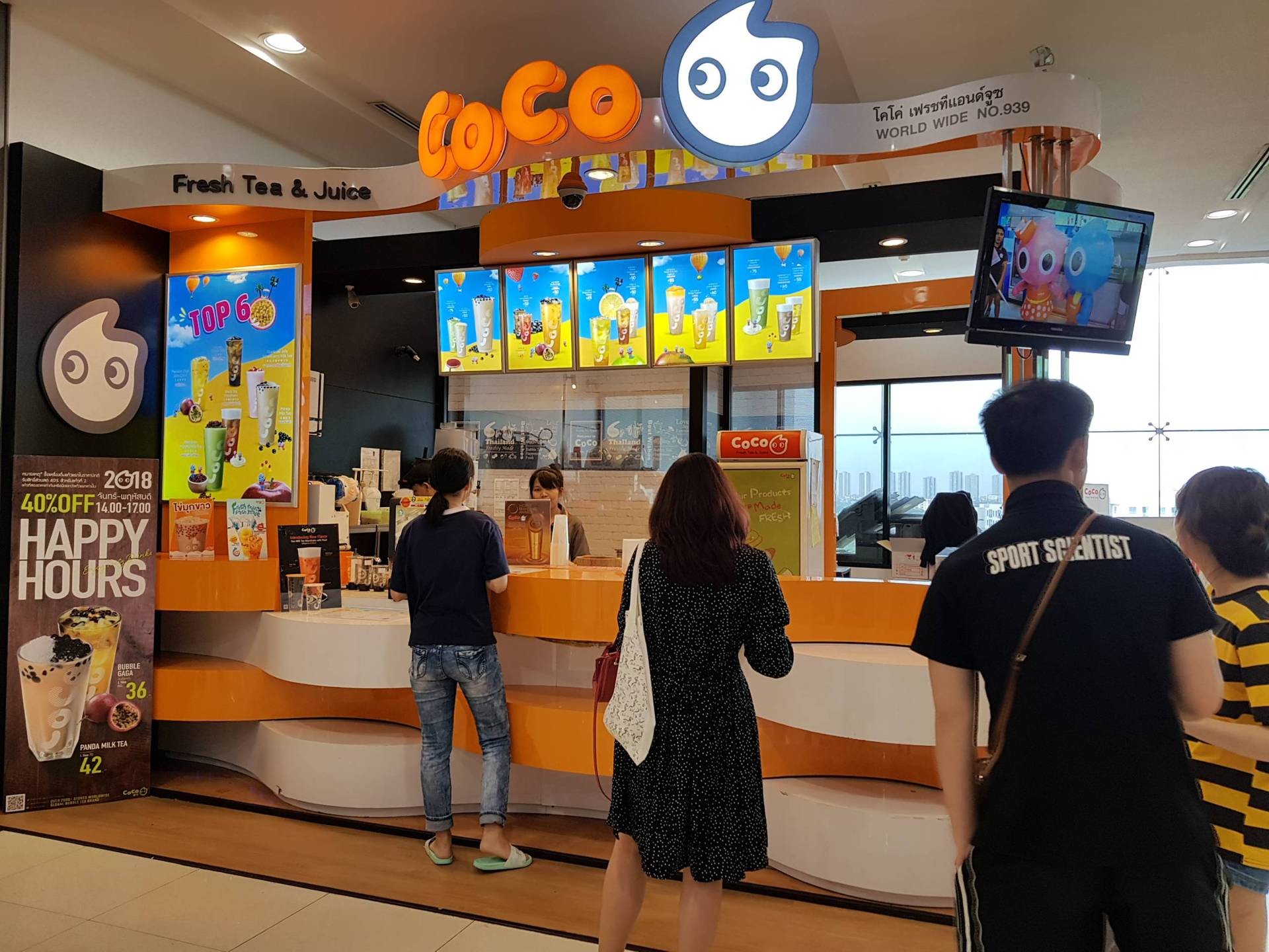 รีวิว CoCo Fresh Tea & Juice เซ็นทรัลพลาซา แจ้งวัฒนะ ไข่มุกหนึบไป