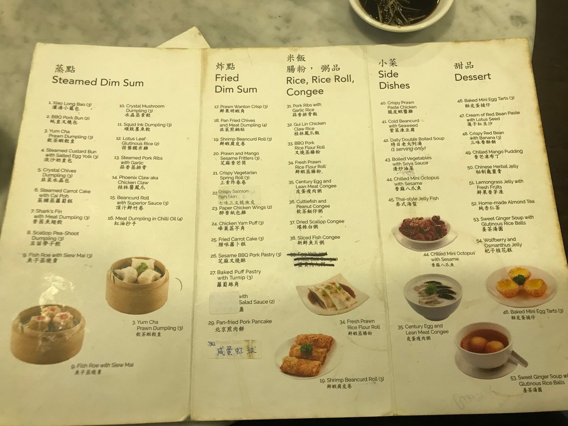 รีวิว Yum Cha ร้านติ่มซำรสชาติเยี่ยมในราคาที่เอื้อมถึง!