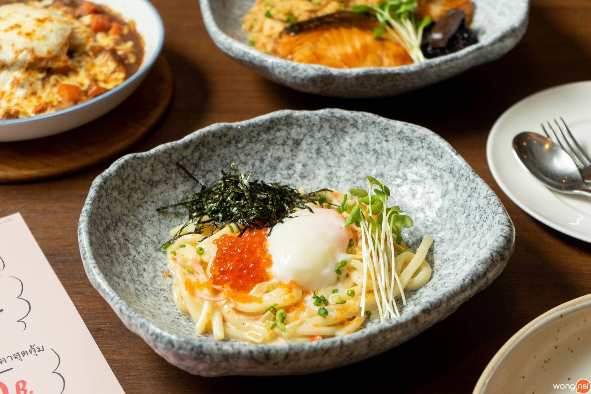 Ikura Onsen Cream Udon On The table