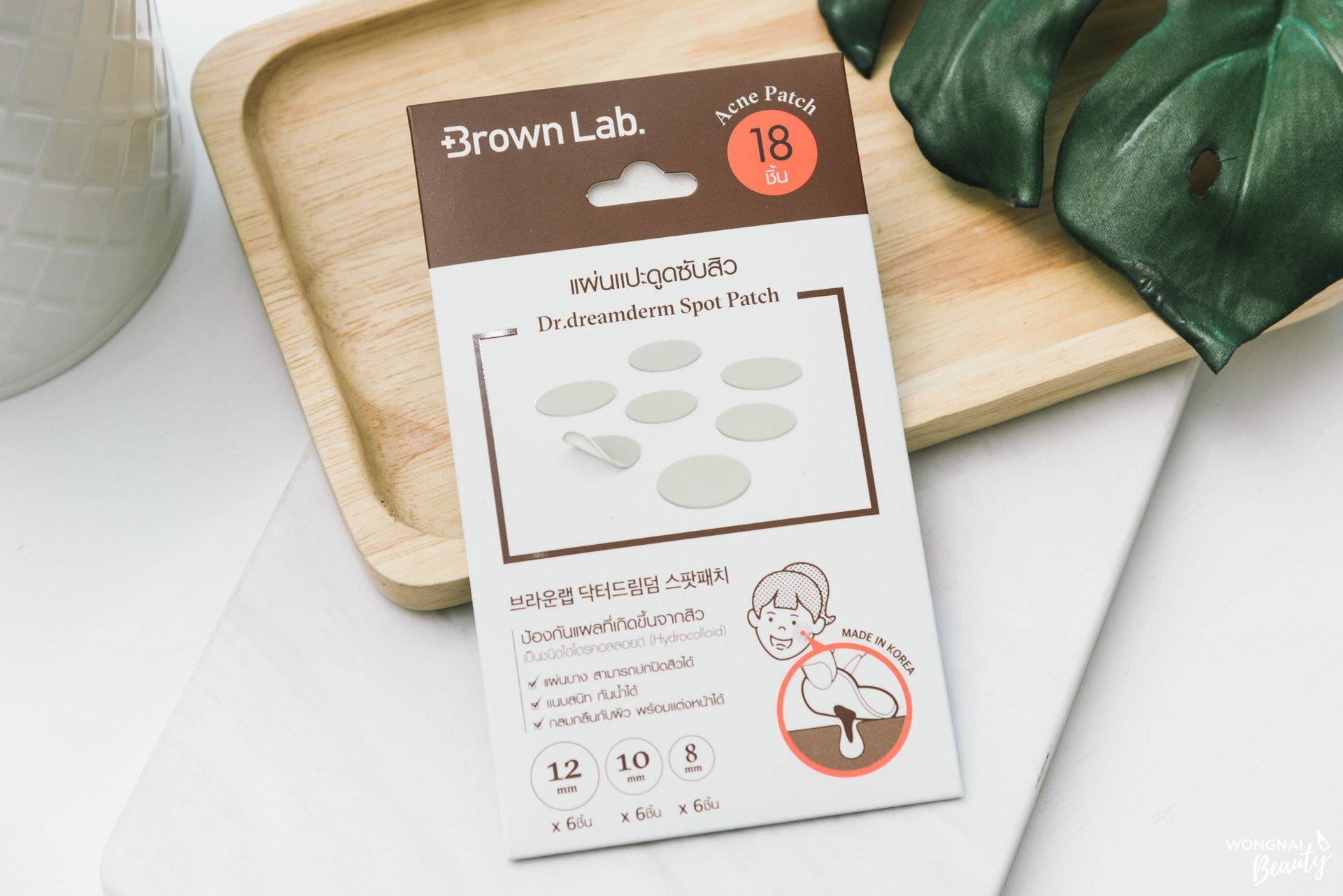 แผ่นแปะสิว, COSRX, Skynlab, Brownlab