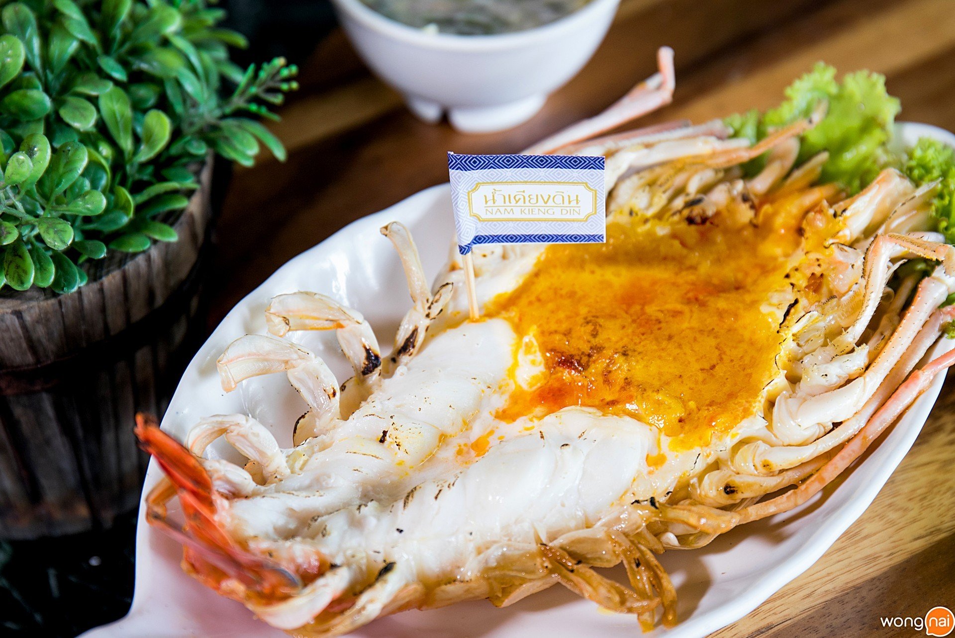 กุ้งแม่น้ำเผา ร้านน้ำเคียงดิน เกาะยอ สงขลา