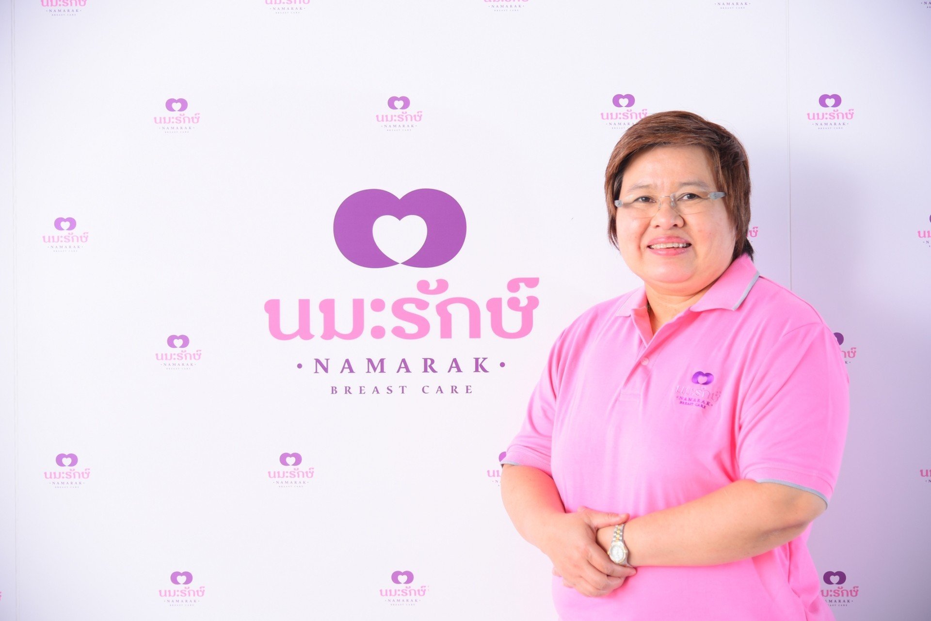 เต้านม