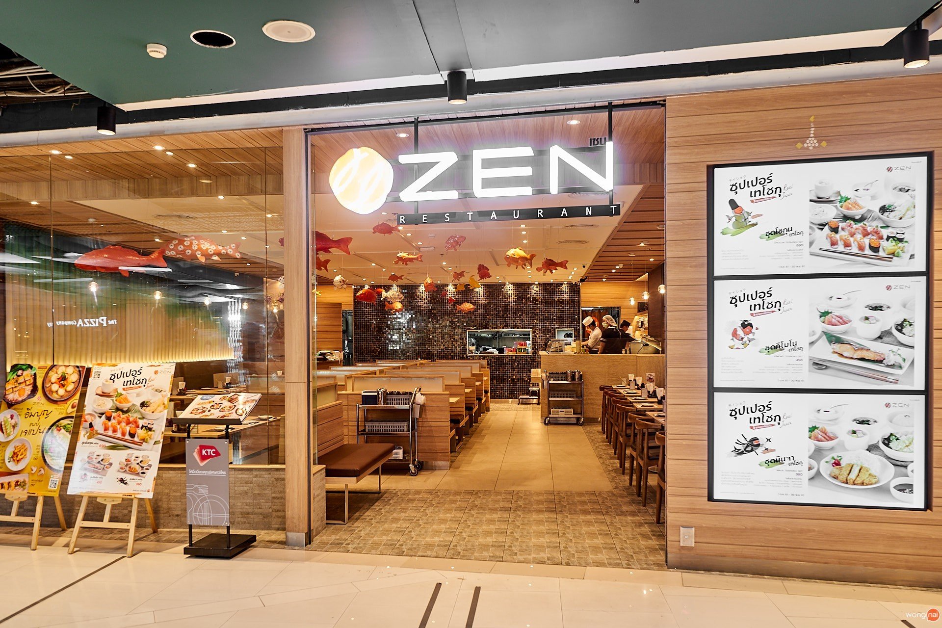 หน้าร้าน "ZEN"