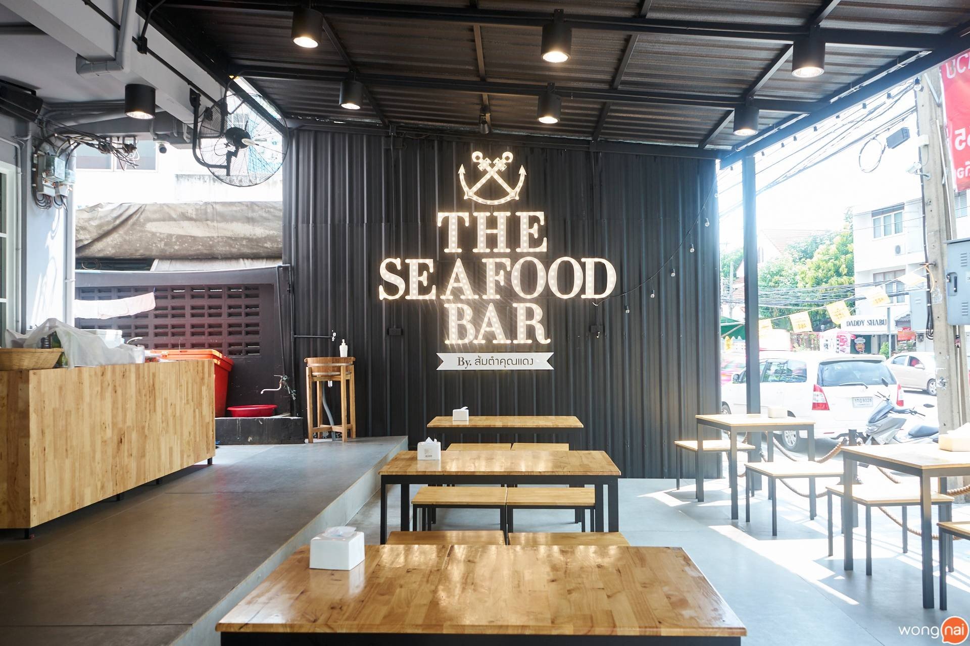 The Seafood Bar by ส้มตำคุณแดง