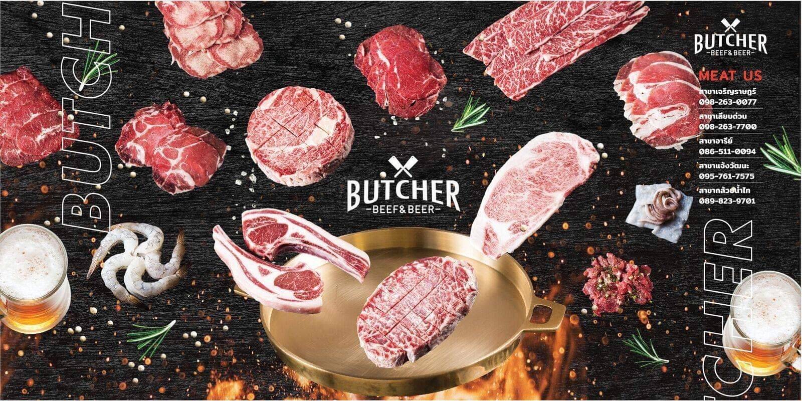 ร้าน BUTCHER beef&beer พระราม4 รีวิวร้านอาหาร Wongnai