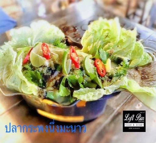 ร้าน Loft Bar Pattaya food & drink | รีวิวร้านอาหาร