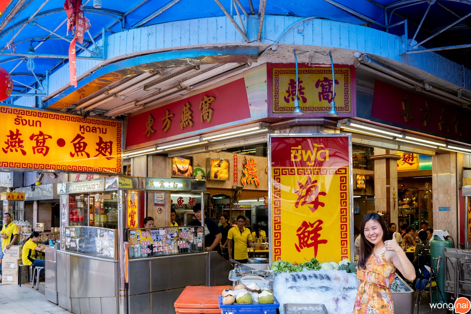 ร้านบูรพารังนก หาดใหญ่