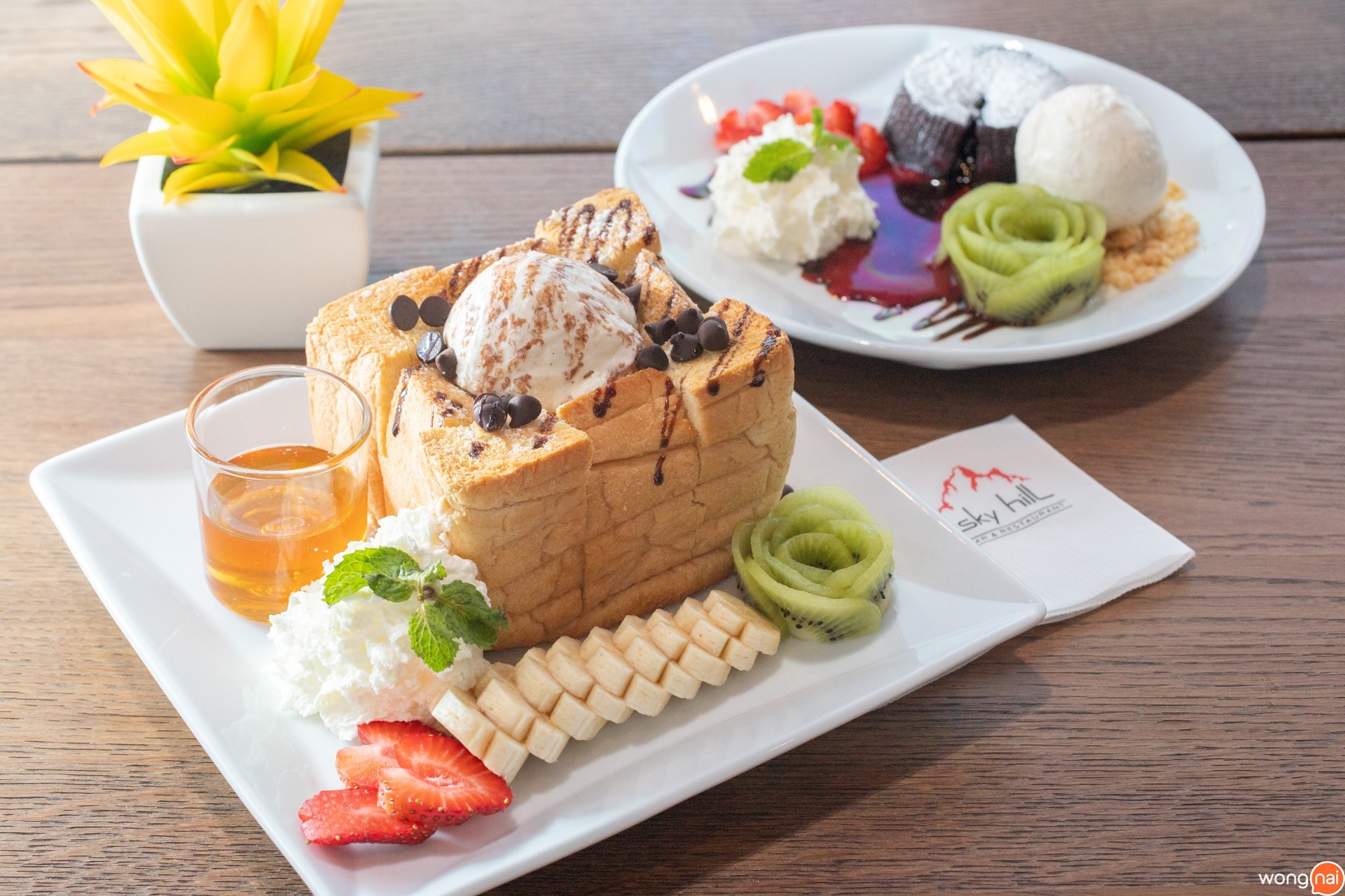Sky Hill โทสต์