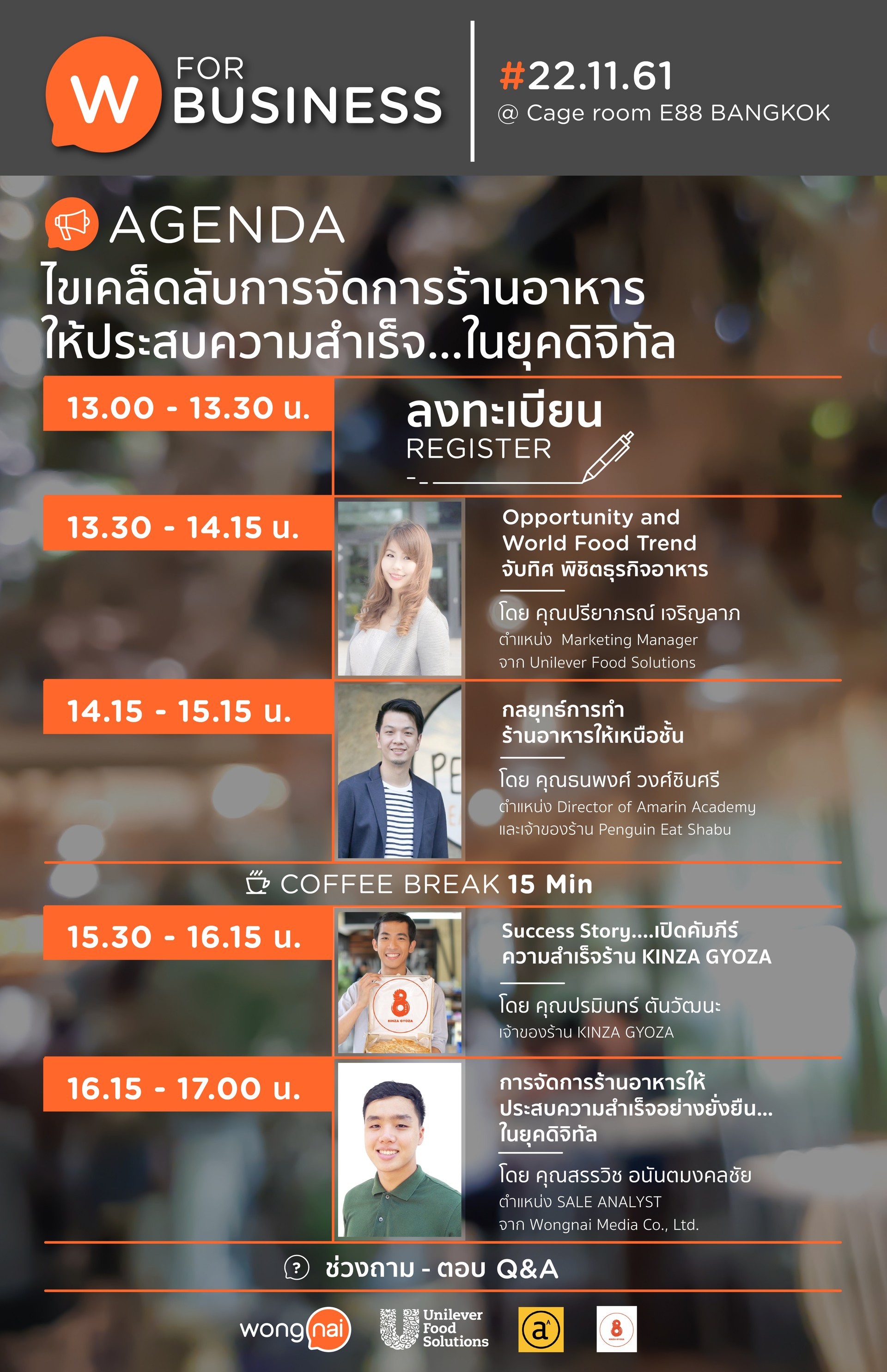 seminar
