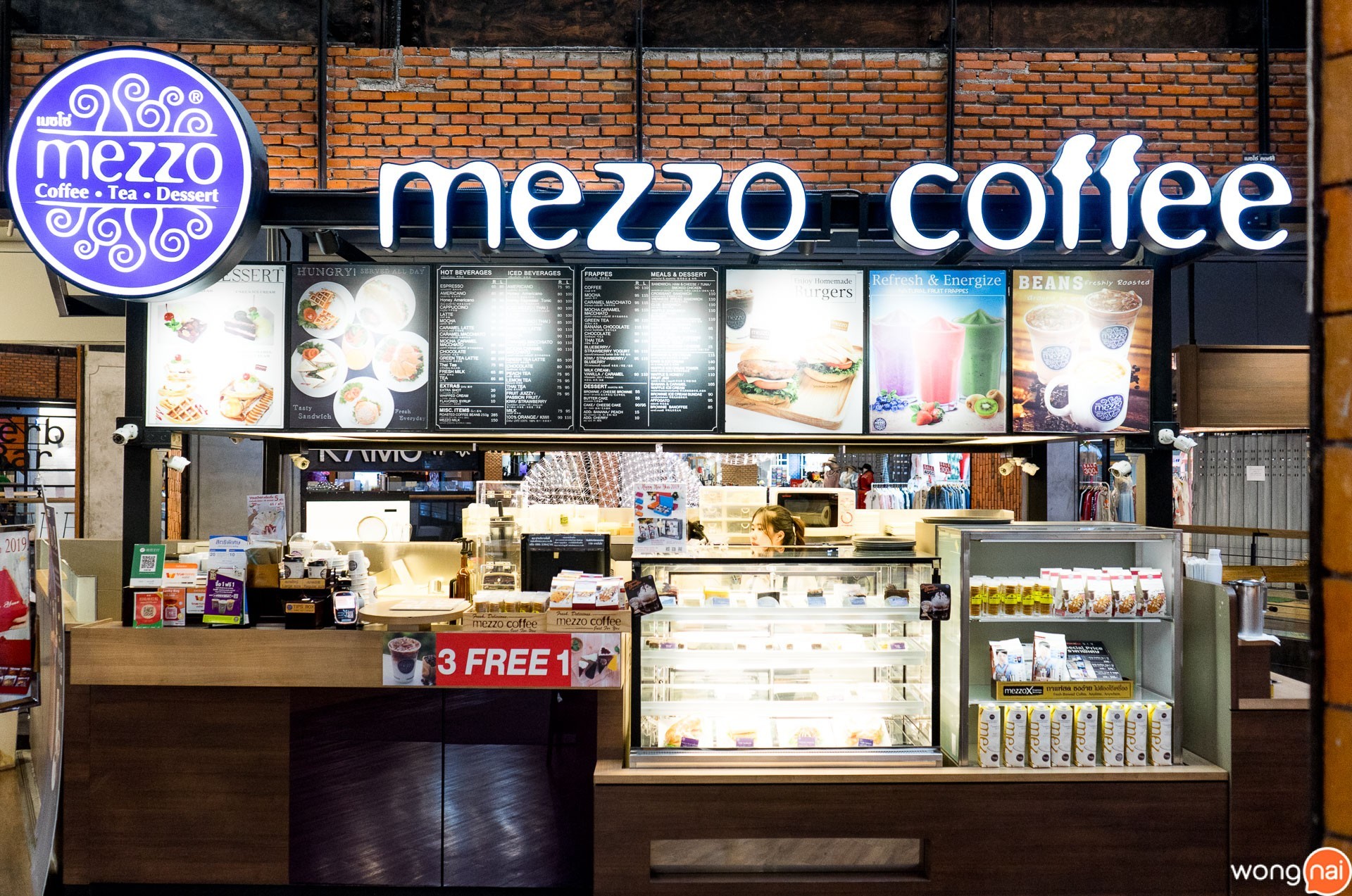 บรรยากาศหน้าร้านของ ร้านกาแฟและเบเกอรี Mezzo Coffee