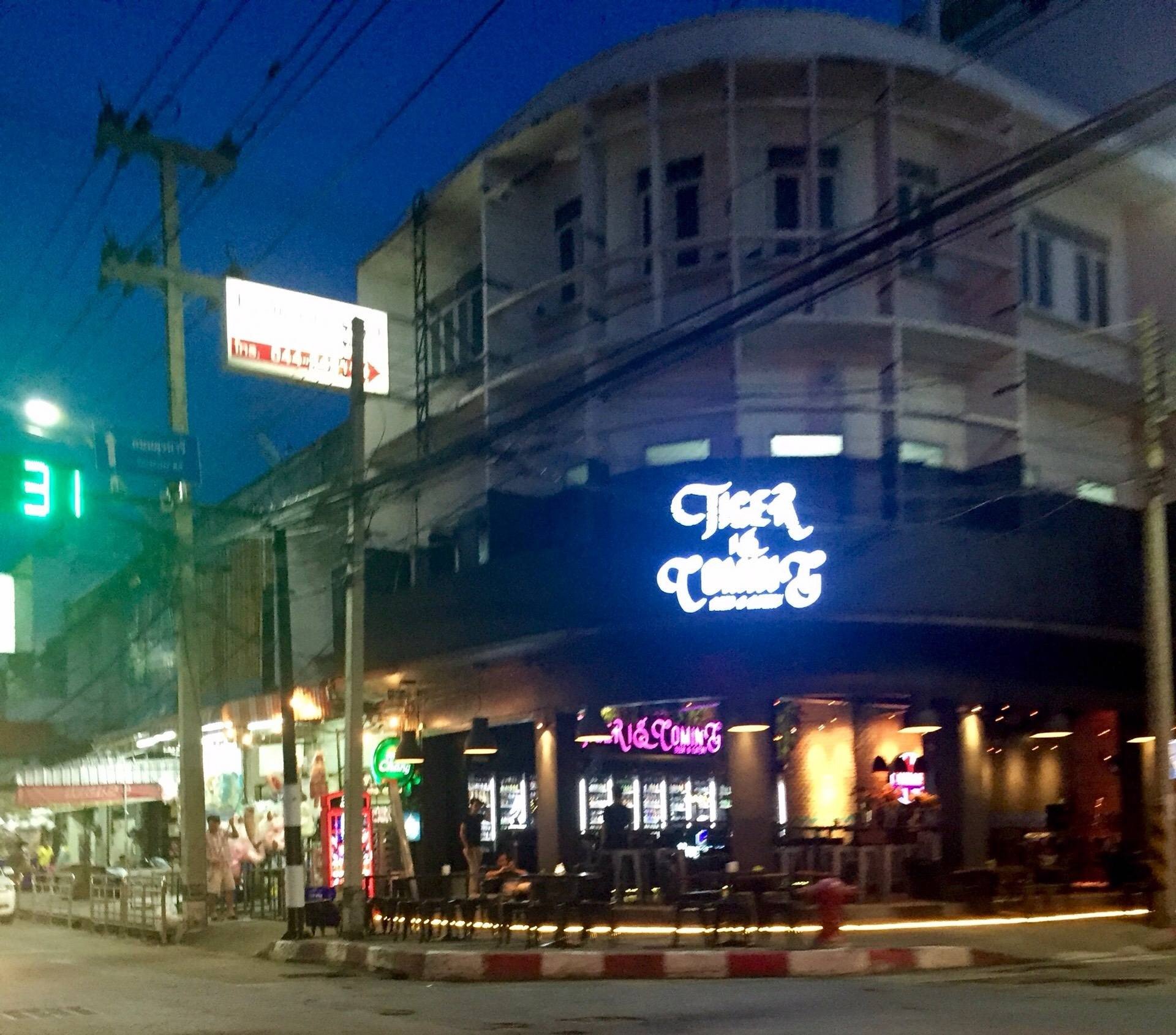 รูป Tiger is Coming Beer & Eatery - Wongnai