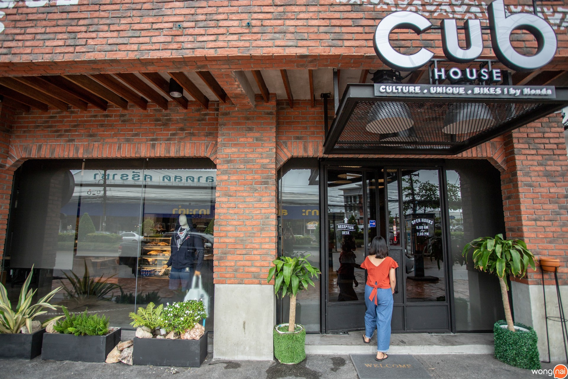 ร้าน “CUB House” สุราษฎร์ธานี