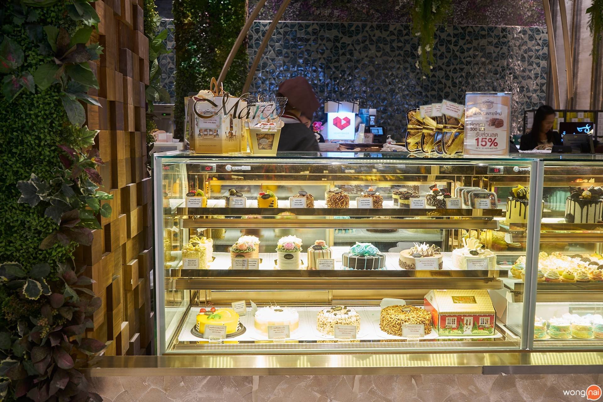 บรรยากาศ ร้าน Mardame Marco