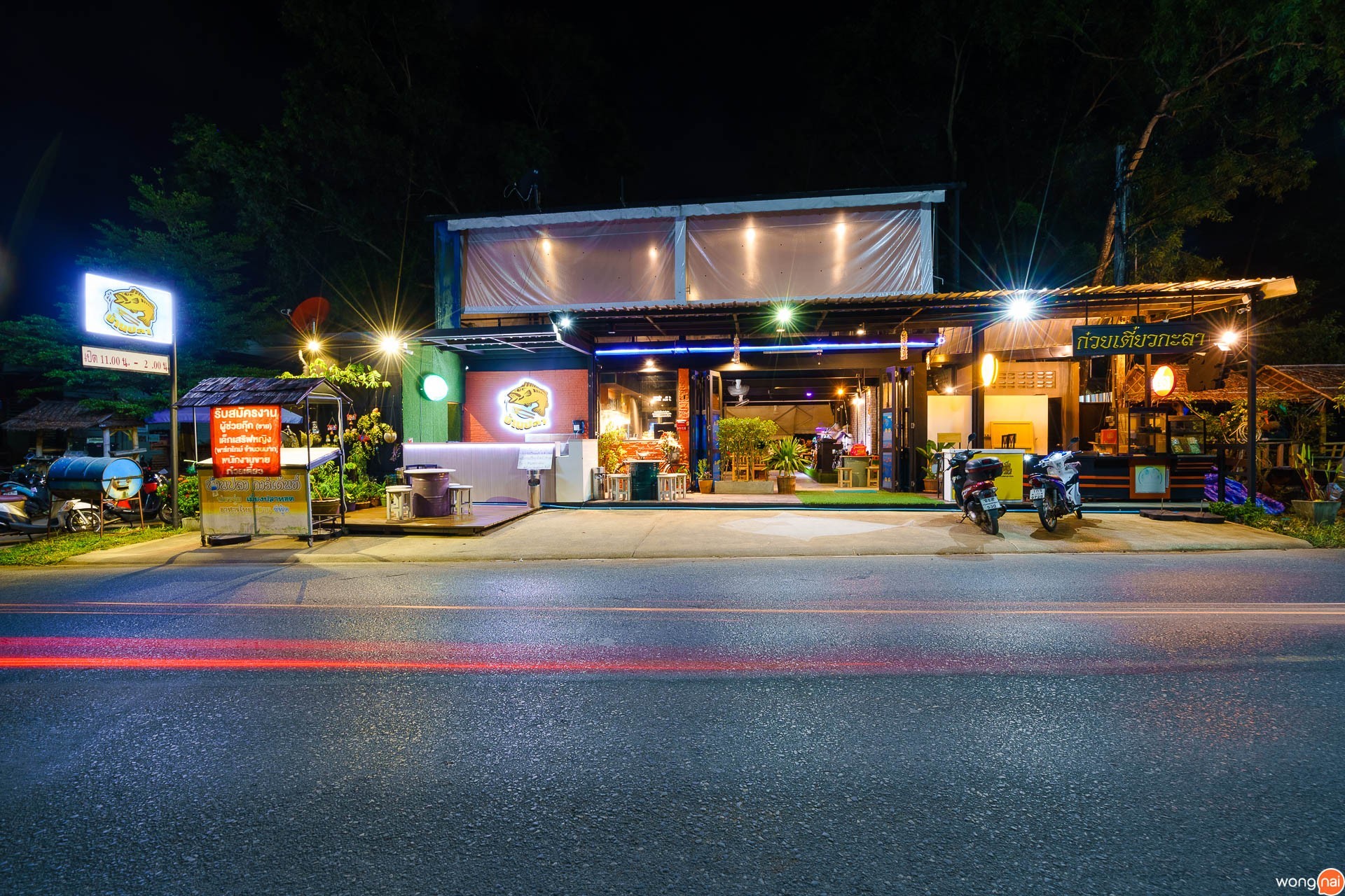 ร้าน “บ้านปลา” ภูเก็ต
