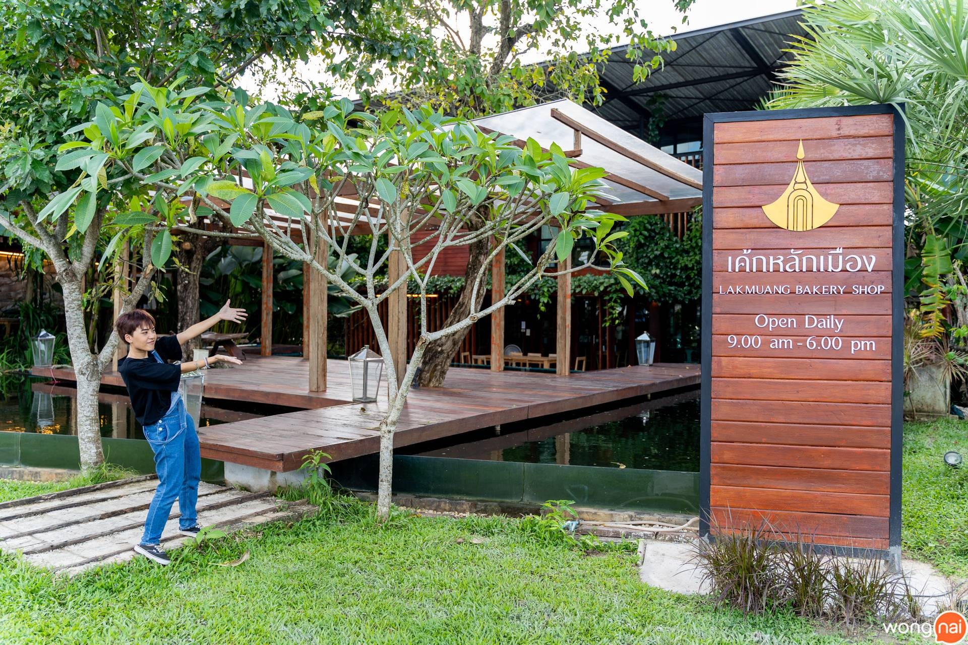 บรรยากาศหน้าร้านเค้กหลักเมือง