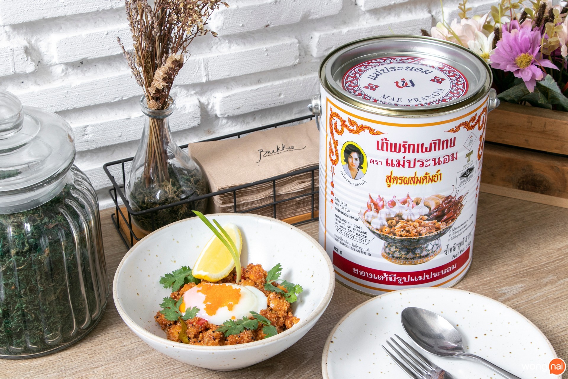 น้ำพริกเผาแม่ประนอม เมนู Fried Quinua Tom-Yum with Diced Salmaon