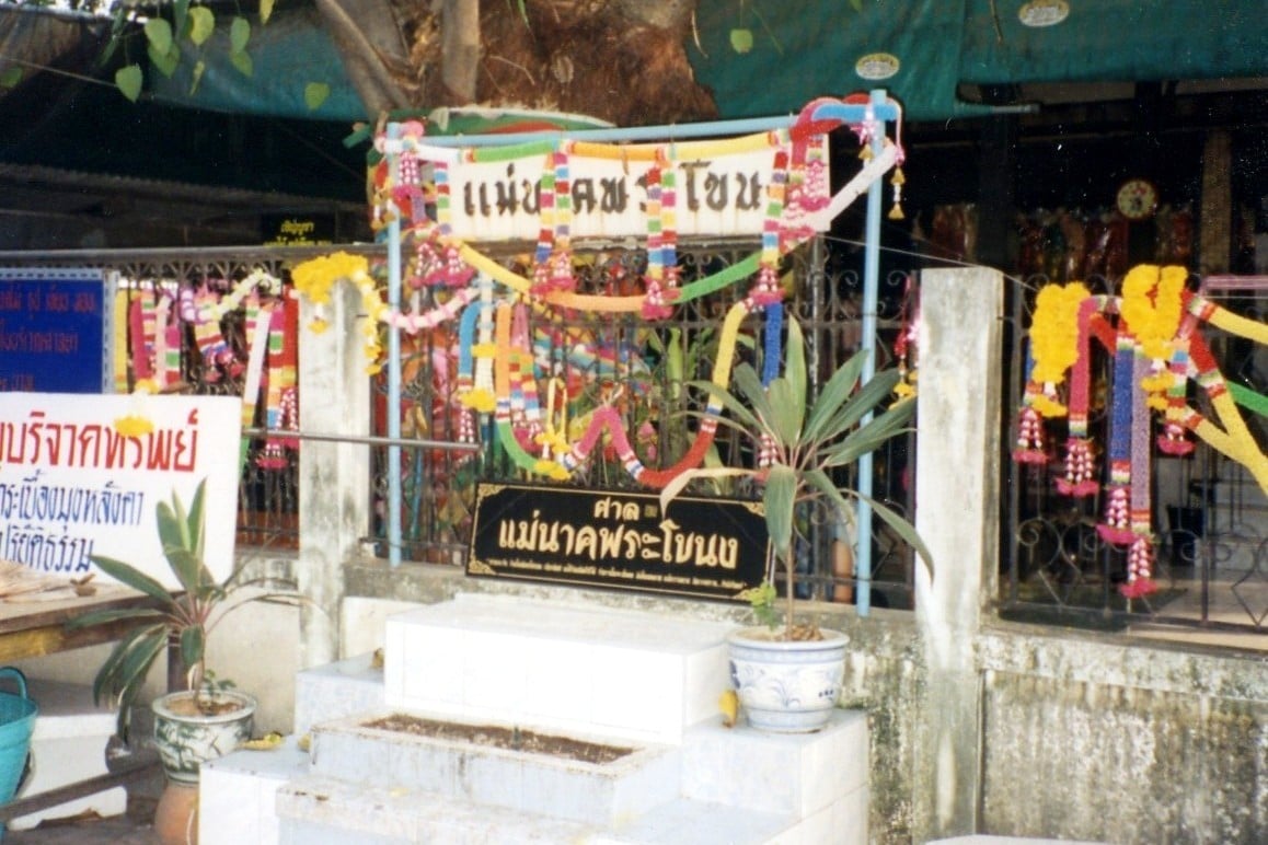 Place